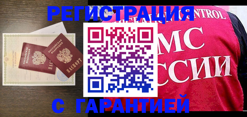 регистрация для школы в Таштаголе