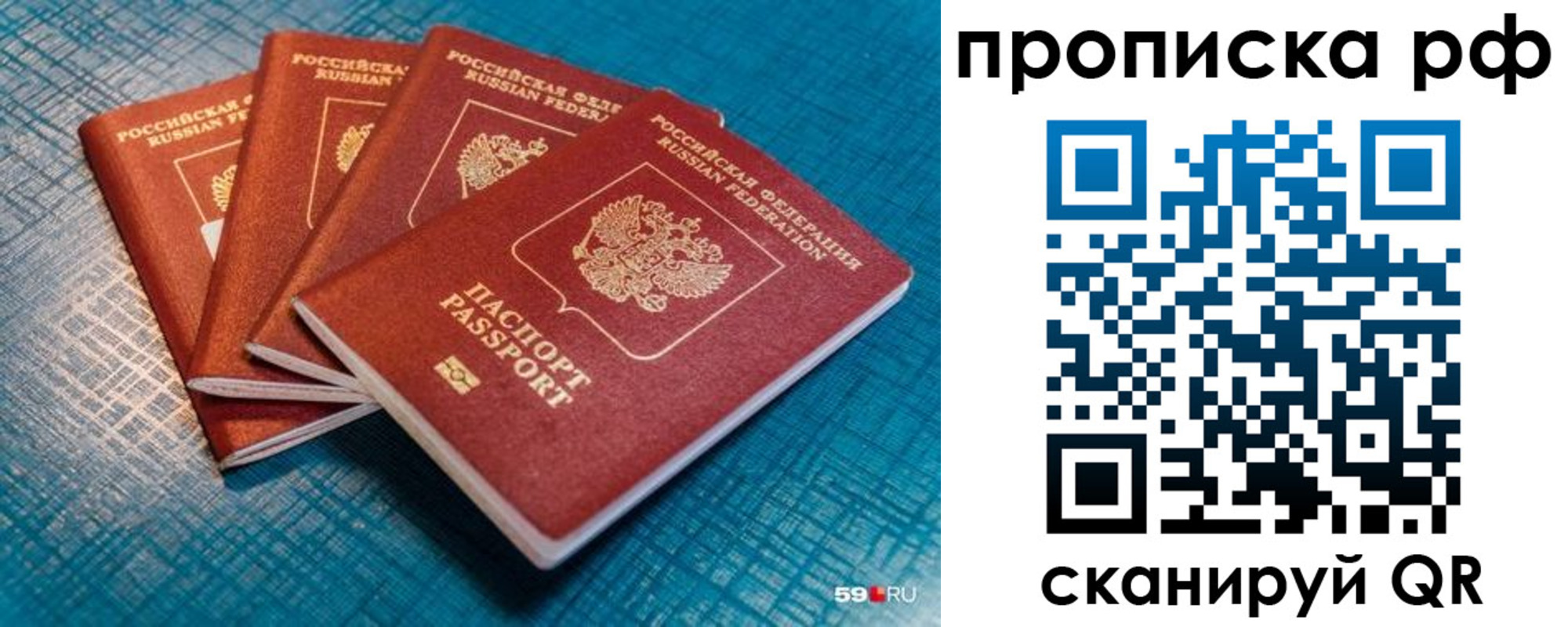 где прописаться в Таштаголе