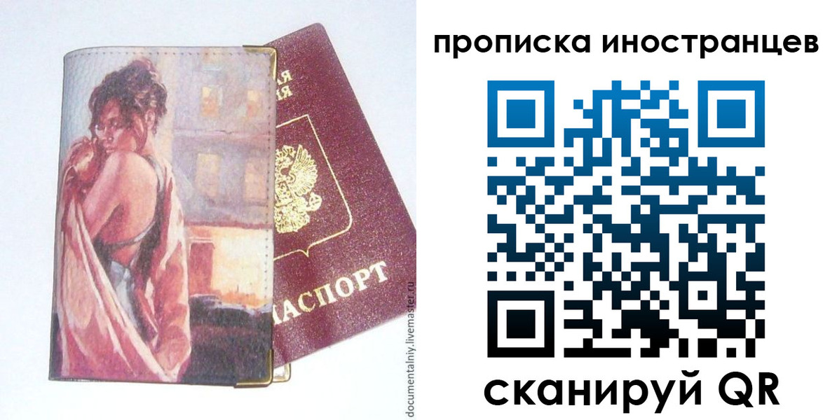 регистрация в Таштаголе